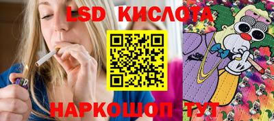 кристаллы Малгобек