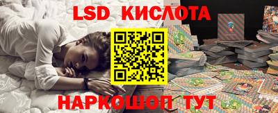 мдма Мариинск
