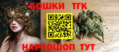 кристаллы Малгобек