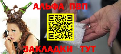 мдма Мариинск