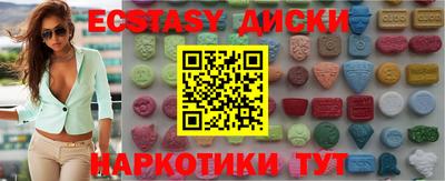 mdma Малоярославец