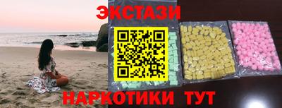 мдма Мариинск