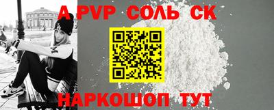 кристаллы Малгобек