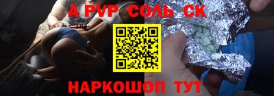 кристаллы Малгобек