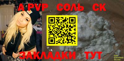 кристаллы Малгобек