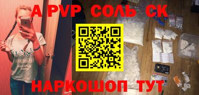 кристаллы Малгобек
