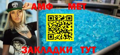 кристаллы Малгобек
