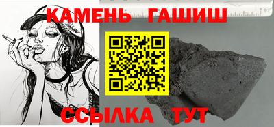 кристаллы Малгобек