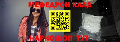 mdma Малоярославец