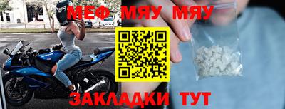 кристаллы Малгобек