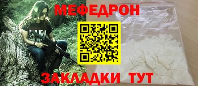 кристаллы Малгобек