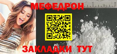 мдма Мариинск