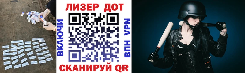 где можно купить наркотик гидра онион Лсд 25 экстази кислота Видное