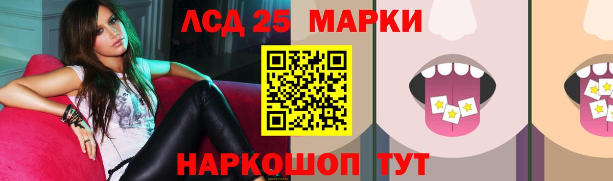 ЛСД экстази кислота  omg   Видное  Лсд 25 экстази кислота  Вход с VPN 