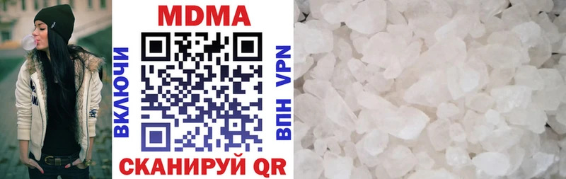 MDMA VHQ  ссылка на мегу маркетплейс  Видное 