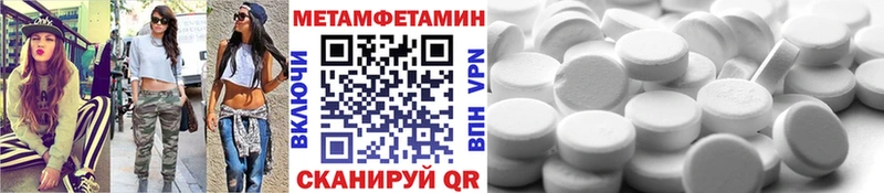 наркошоп  Видное  мега ссылка  Метамфетамин пудра 
