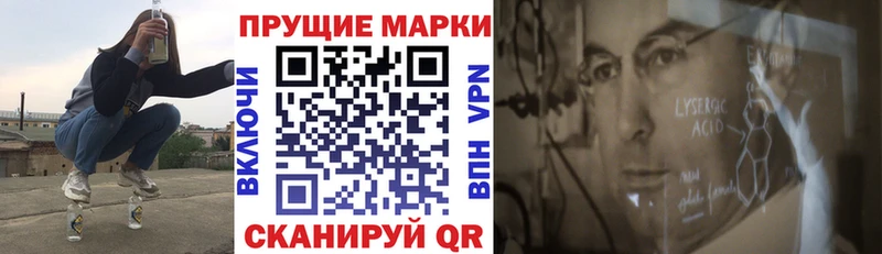 цена   Видное  Марки N-bome 1500мкг 