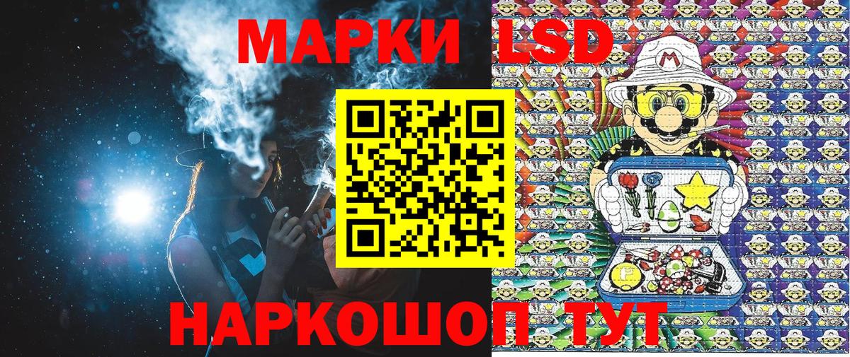 Марки NBOMe 1500мкг  Вход с VPN  Видное  Марки NBOMe 1500мкг 