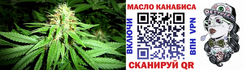 Дистиллят ТГК вейп Видное