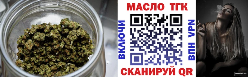 Дистиллят ТГК Wax  Видное 