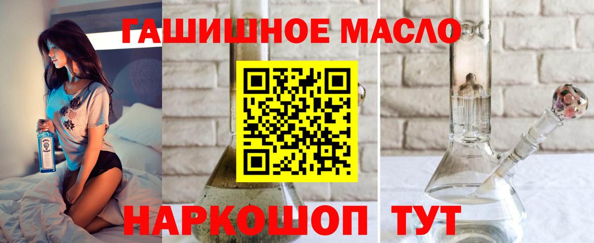 Дистиллят ТГК вейп с тгк Видное