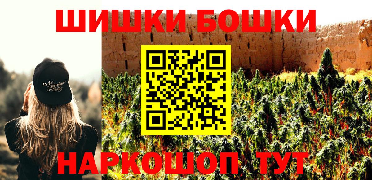 Марихуана ГИДРОПОН  Бошки Шишки тримм  Бошки Шишки марихуана  Видное  Вход с VPN 